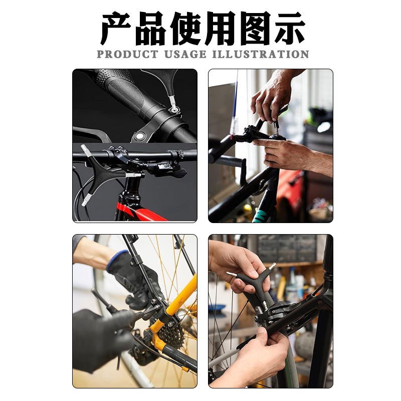 Y-Shaped Hex Wrench 4mm/5mm/6m - Mountain Biking Europe recension och pris